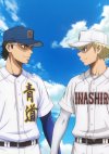 daiyaact2201.jpg