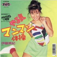 Miki